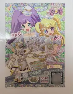 Item thumbnail for item 94eeabdd-f4bb-4de5-9ced-87c645d371e4