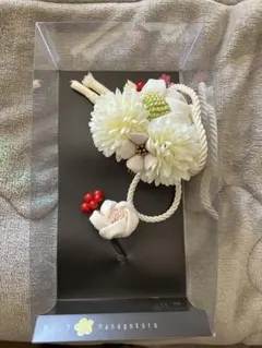 髪飾り 合成花 卒業式 成人式 七五三 着物 和装小物 着付 かんざし