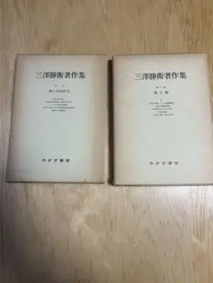 激レア！　中医整形外科学 針灸解剖学図譜 上海中医学院　傷科学　推拿　気功　燎原 激レア！ 中医整形外科学 針灸解剖学図譜 上海中医学院 傷科学 推拿