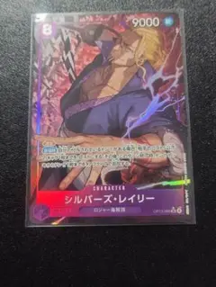 ワンピーストレカ　受け継がれる意思