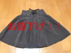 期間限定セール大幅！お値下げ！MAJESTIC LEGONの新品タグ付きスカート