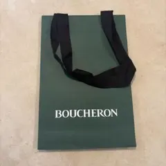 BOUCHERON 婚姻届 - メルカリ