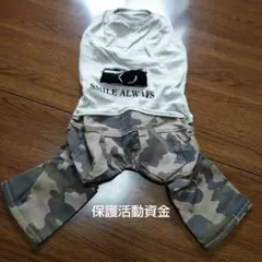 カモフラージュ柄犬服 SMILE ALWAYS ロンパース