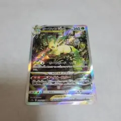 ポケモンカード リーフィアVSTAR SARのサムネイル