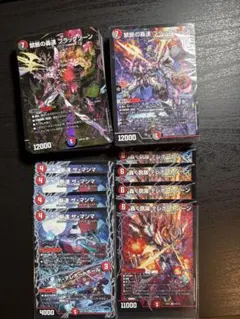 【殿堂ゼロ】 闇単ゼナーク ドキドキ強いデッキセット 殿堂ゼロ】 闇単ゼナーク ドキドキ強いデッキセット スリーブ付き
