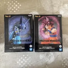 ドラゴンボール MATCH MAKERS 超サイヤ人ゴッド孫悟空　ビルス　セット