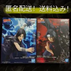 【匿名配送】未開封品　GIGO限定 NARUTO−ナルト−疾風伝　サスケ＆イタチ