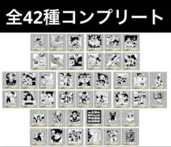 ドラゴンボール40周年記念シールウエハース2全42種コンプリートセット