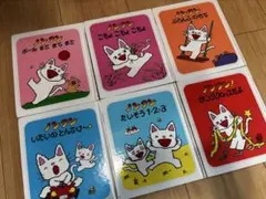 ノンタン 絵本セット 6冊