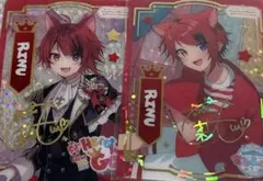 莉犬くん サイン入り ふぁみこれ2枚