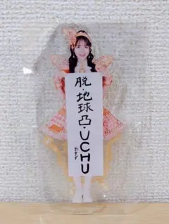 マ*ス様 『激レア』鎮西寿々歌 2周年アクパネ マ*ス様 『激レア』鎮西寿々歌 2周年アクパネ 激レア』鎮西寿々