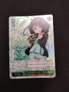 2025年最新】ヴァイスシュヴァルツ ごちうさ サインの人気