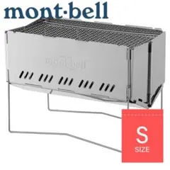 ☆新品☆ mont-bell フォールディング ファイヤーピット Sのサムネイル
