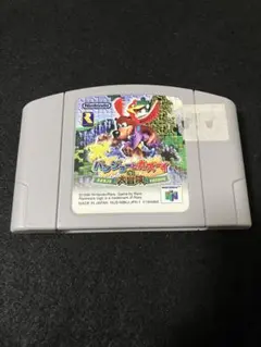 ある様 リクエスト 5点 まとめ商品