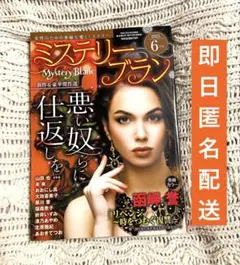 ハーフムーン様 リクエスト 2点 まとめ商品