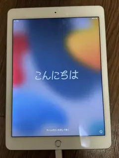 Item thumbnail for item 8d58d2b5-df3a-4dba-ad6a-4f7a3a4604bf