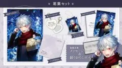 にじさんじ ホワイトデーグッズ2021 葛葉