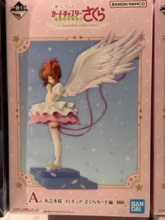一番くじ カードキャプターさくら A賞 木之本桜 フィギュアのサムネイル