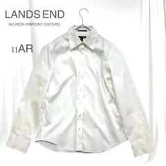 ランズエンド 綿100% ノーアイロン ホワイト長袖シャツ 上質オックスフォード