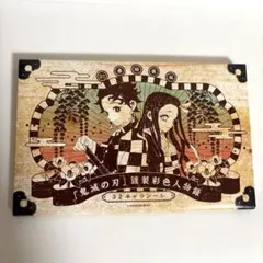 鬼滅の刃 21巻 特装版 32枚シールセット