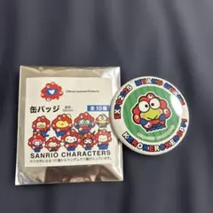 開封のみ☆万博　会場限定　サンリオ　ミャクミャクなりきり　缶バッチ　ケロッピ