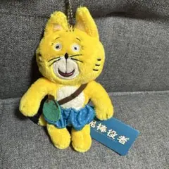 ガルル ぬいぐるみ小サイズ セカオワ - メルカリ