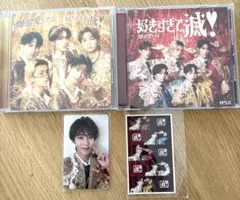 M!LK 爆裂愛してる/好きすぎて滅！　曽野舜太