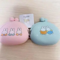 ミッフィー シリコン コインケース 2個セット
