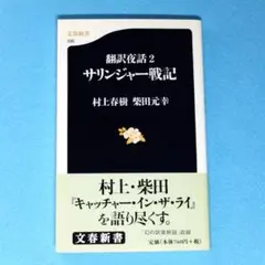tomoshi様 リクエスト 2点 まとめ商品