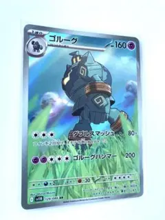 YSK様 リクエスト 7点 まとめ商品