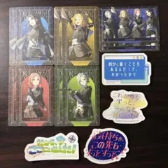 プロセカ感謝祭 プレミア席特典 レオニ カラビナ＆チャームセット