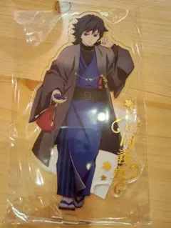 鬼滅の刃 ナンジャタウン 冨岡 義勇 箔押し アクリルスタンド アクスタ