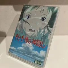 千と千尋の神隠し DVD スタジオジブリ 特典ディスク　宮崎駿　本編観れます！