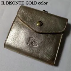 IL BISONTE イルビゾンテ メタリック がま口二つ折り財布 ゴールド