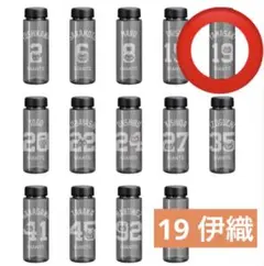 19 山崎伊織 読売ジャイアンツ パペットクリアボトル タンブラー 6等