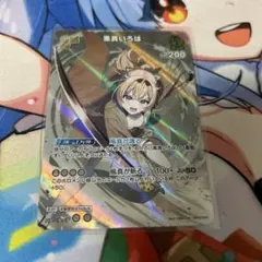 HMルカ様 リクエスト 3点 まとめ商品