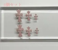 クロムパーツ　クロスパーツ　クロム　クロス　ネイルパーツ　ピンクのサムネイル