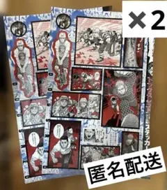 【まとめ売り】ヤングジャンプ42.43号付録　ドッグスレッドステッカー2枚セット