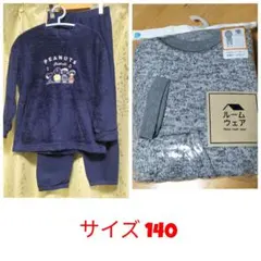 ２点 暖か パジャマ ユニクロ スヌーピー 西松屋 ネイビー グレー 140