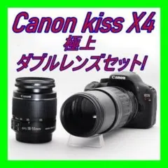 2025年最新】canon kiss x4 望遠の人気アイテム - メルカリ