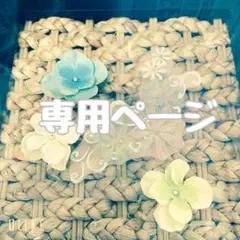 k様専用マタニティフォトシール＊ボディジュエリー