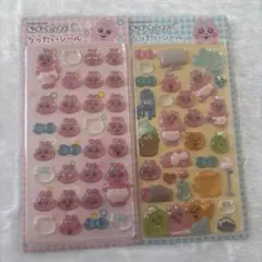 おぱんちゅうさぎ りったいシール