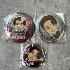 澤本夏輝　缶バッチ　3個セット