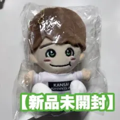 【新品未開封】　大橋和也　ちびぬい