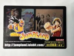 2026年最新】JUMPLANDの人気アイテム - メルカリ