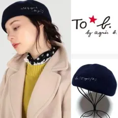 TO B. BY AGNES B. メッセージ刺繍 ウール ベレー帽 帽子