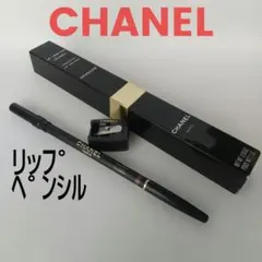 シャネル ル クレイヨン レーヴル モルドレ【新品未使用】リップペンシルのサムネイル