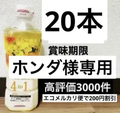 2026年最新】アムウェイ調味料の人気アイテム - メルカリ