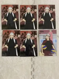 ハイキュー‼︎ 応援団　北信介　ポストカード 6点セット【匿名配送】