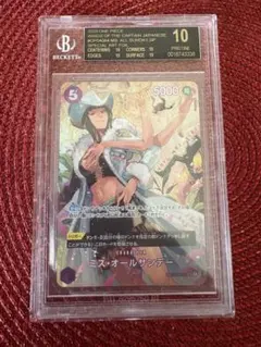 2026年最新】bgs10 ブラックラベル ワンピースの人気アイテム - メルカリ